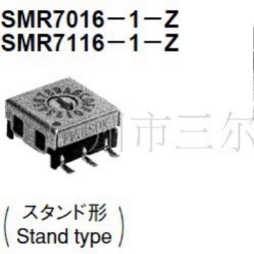 现货日本富仕侧6位贴片编码开关SMR7016-1富仕侧16位贴片编码开关
