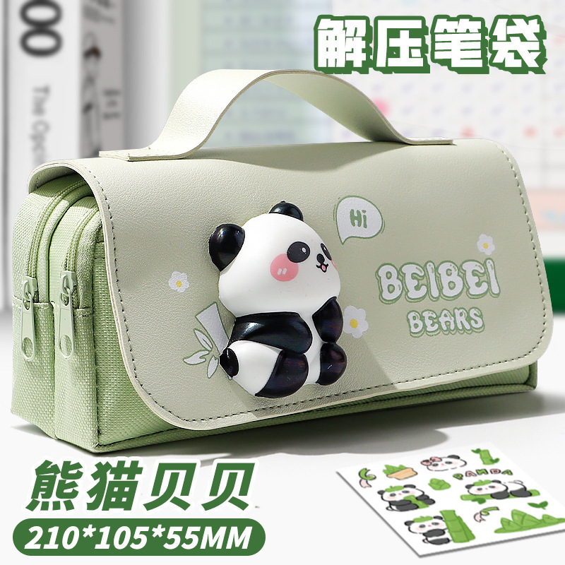 卡皮巴拉解压笔袋大容量高颜值熊猫文具盒开学新款初中小学生专用|undefined