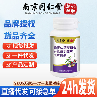 �Ͼ���ͬ�����ᗗ�����߰ٺ�Y-��������Ƭ ˯�߾׽�Ƭ60Ƭ֧�ִ�