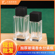 50ml������ˮ���bƿ100mlľ�w������ˮƿ���ڰ������F��ˮ����ƿ