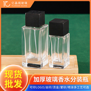 50ml������ˮ���bƿ100mlľ�w������ˮƿ���ڰ������F��ˮ����ƿ