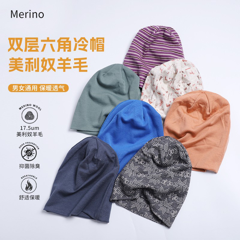 Merino Wool Hat for Women, Outdoor Double-Layer Knitted Hat for Men, Merino Sports Skiing Running Warm Cold Hat for Winter Merino Wool Hat for Women, Outdoor Double-Layer Knitted Hat for Men, Merino Sports Skiing Running Warm Cold Hat for Winter