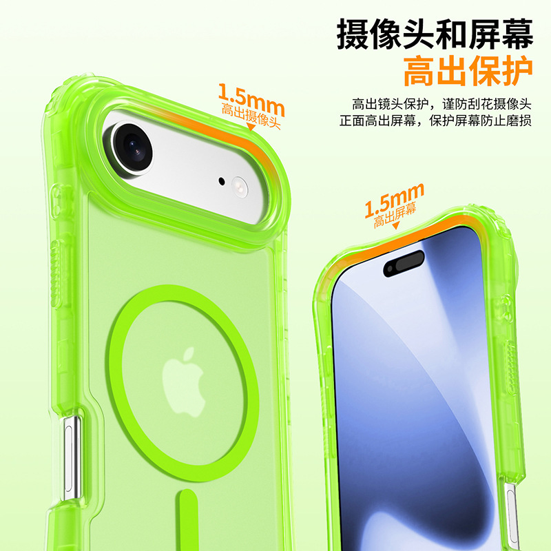 南美新品适用iP17air三合一手机壳17promax多型号肤感美腰强磁力|undefined