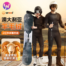 2025美利奴羊毛速干衣男滑雪内衣女压缩排汗保暖功能登山滑雪服冬