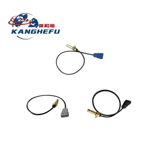 Suitable for Linde 131/335/1275/1220 Model Forklift Accessories 7917415537 Speed Sensor