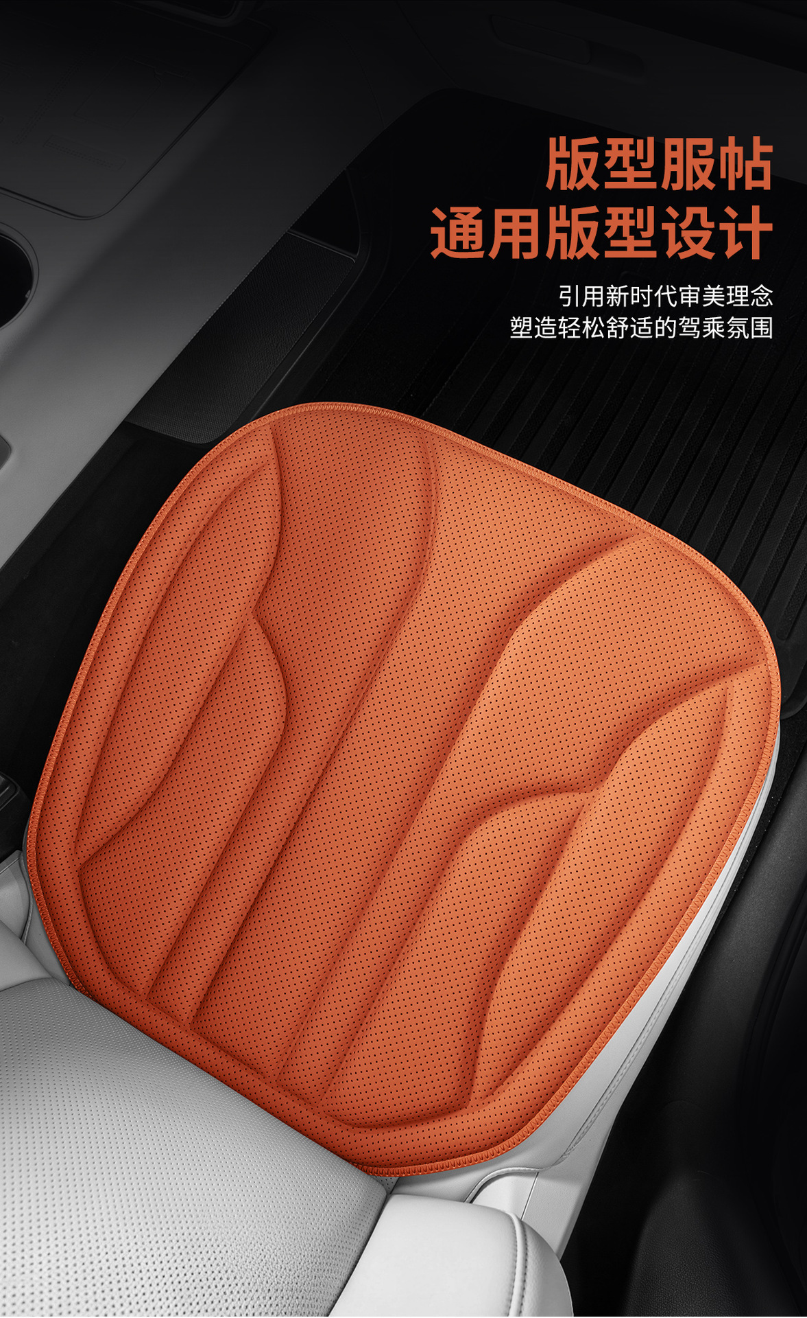 New Anti-Stain Leather Car Seat Cushion, Universal for All Seasons, Breathable, Non-Slip, Soft Latex Cotton Seat Cushion, Manufacturer Wholesale