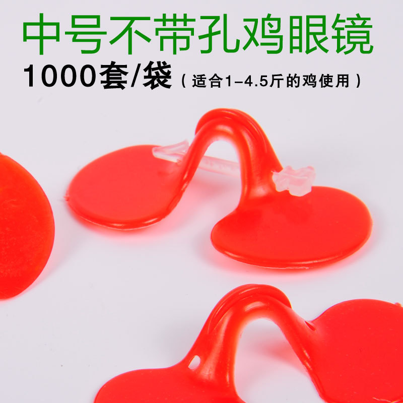 Venta al por mayor anti-picoteo gafas de pollo anti-pollo lucha gafas de gallo ojos de pollo montaña máscara de Ojo de pollo faisan gafas embolus