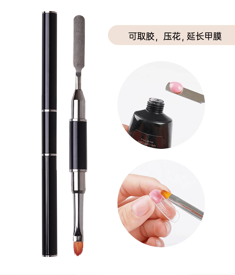 双头两用