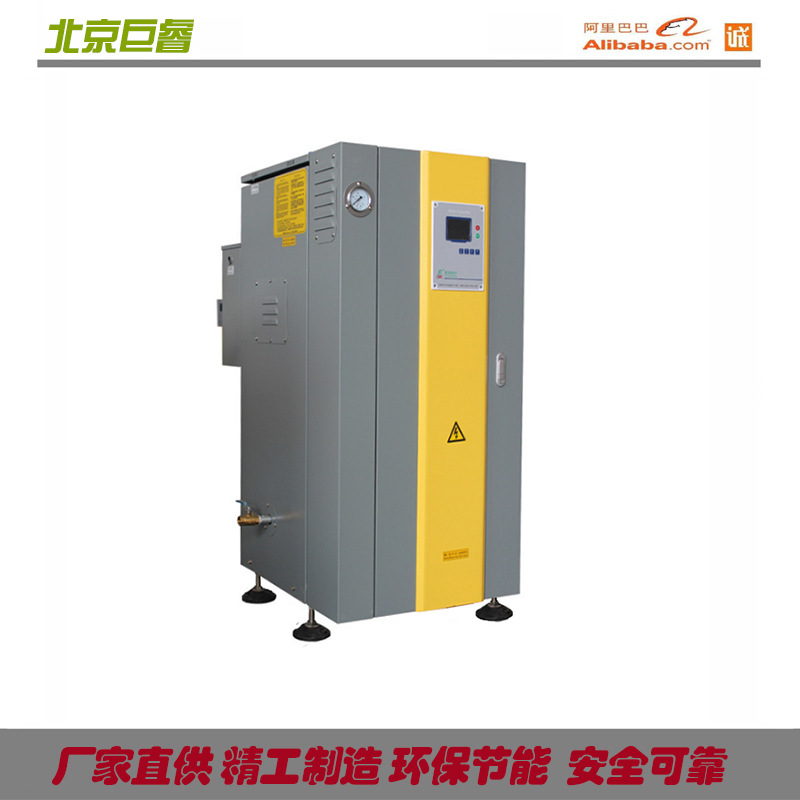 新疆150公斤产气量全自动电蒸汽发生器电蒸汽发生器机组安全环保