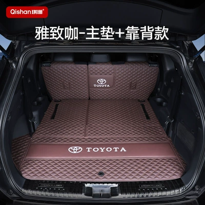 Suitable for Toyota Highlander: Trunk Mat - genuine-leather-brown-main-cushion-backrest-exclusive-for-highlander-other