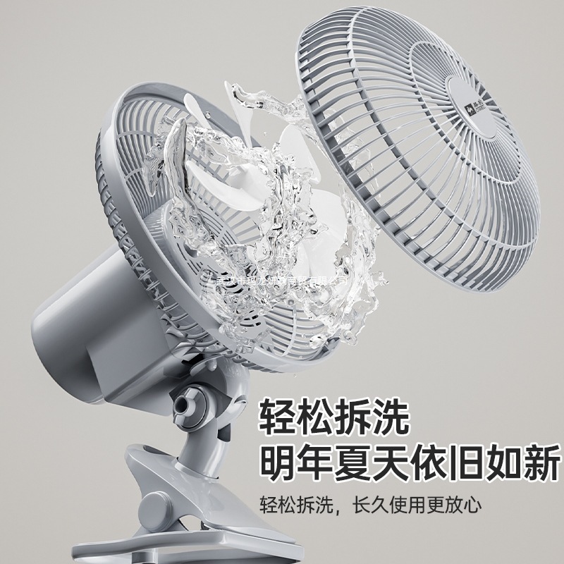キャメル扇風機寮テーブルファンベッドサイレントクリップファン家庭用壁掛けファンオフィスデスクトップクリップオン首振りファン|undefined