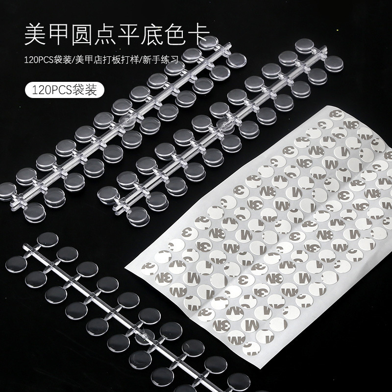 Nail art plate nail slice round pea color card nail oil gel color display color plate 120 color bottle bottom bottle cap color card