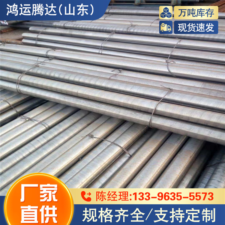 crwmn圆钢  60SI2MNA 高强耐低温 Q550NC