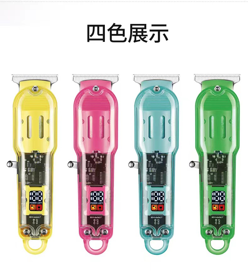 Cross-border new transparent professional hair clipper liquid crystal retro oil head electric razor electric clippers head shaver rechargeable
