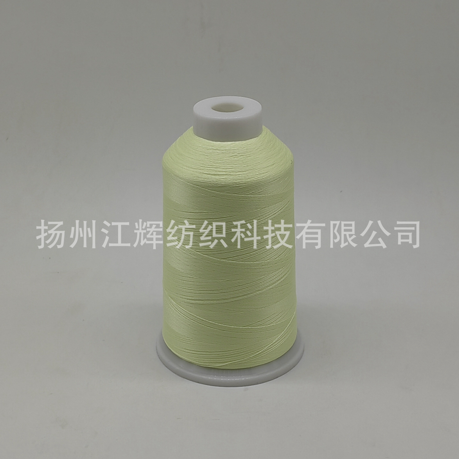 150D/2 중간 노란색