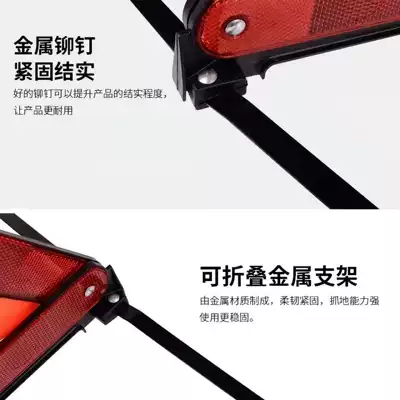 for Accidents, Emergency Parking, Triangular – Warning sign