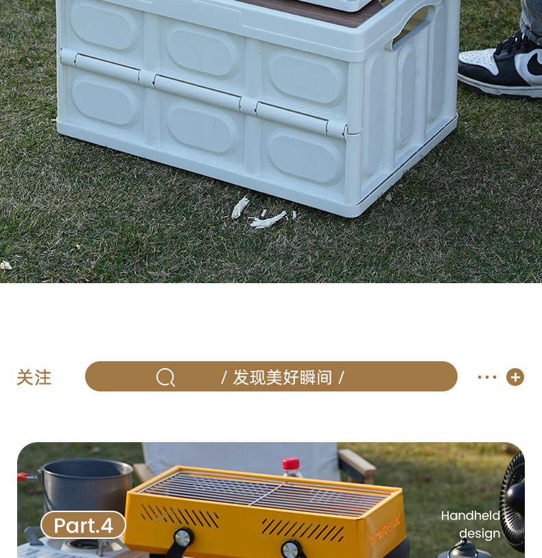 户外折叠箱_08.jpg
