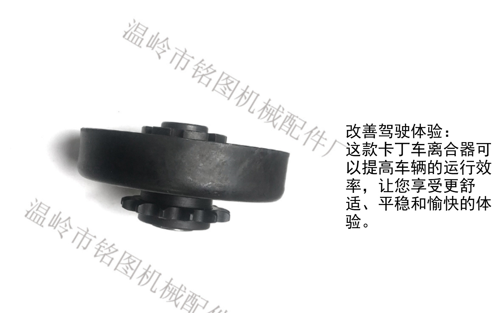 Centrifugal Clutch 25mm Bore 13 Teeth Matched with 420 Chain Compatible with Mini Bike Go Kart New