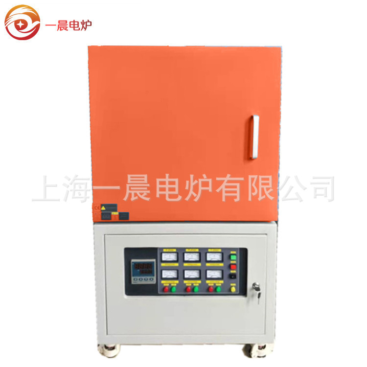 气氛箱式炉高温炉真空马弗炉电炉实验室热处理炉