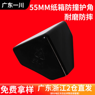 55�ͺ�ɫ�����o�Ǽ������o�ǼҾ߰��o�ǿ��f������b���o��ײ��