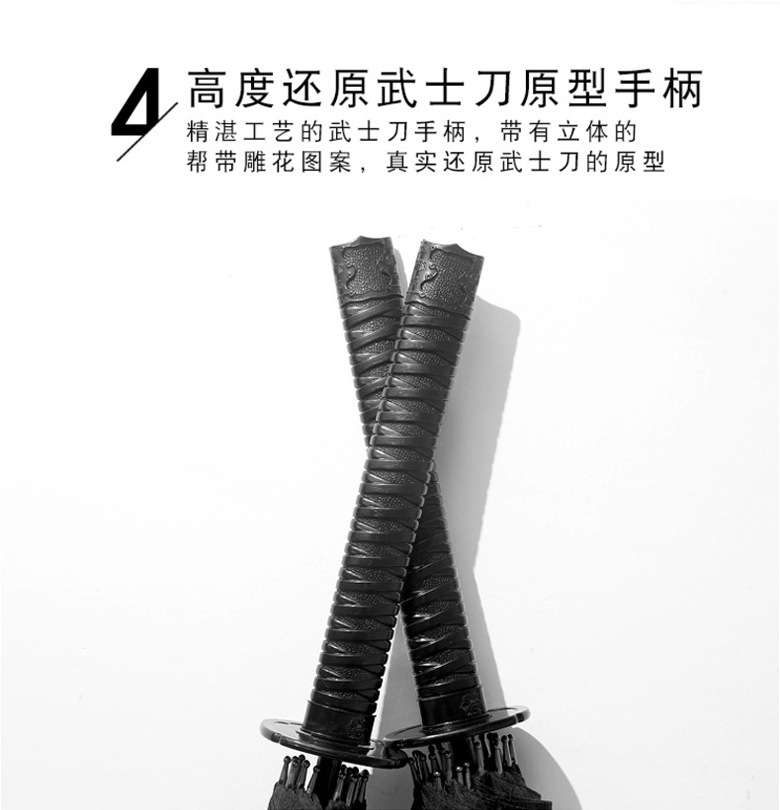 刀剑伞_01 (7).jpg