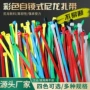 收纳彩色红色塑料扎带