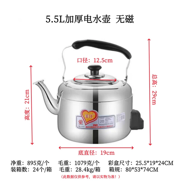 5.5L 24/box