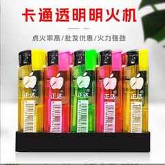 メーカー卸売り正達プラスチック明火透明アニメ色使い捨てライター商超特恵長持ち金