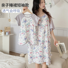 ���ă�ͯ�H�Ӷ���˯ȹ�Ҿӷ��p��͸����ܛ��ͯ˯�¼Ҿӷ�����˯ȹ