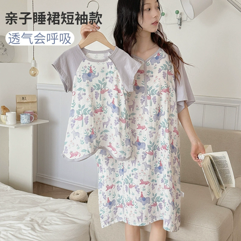 Родительская ночная юбка с короткими рукавами для детей весной и летом