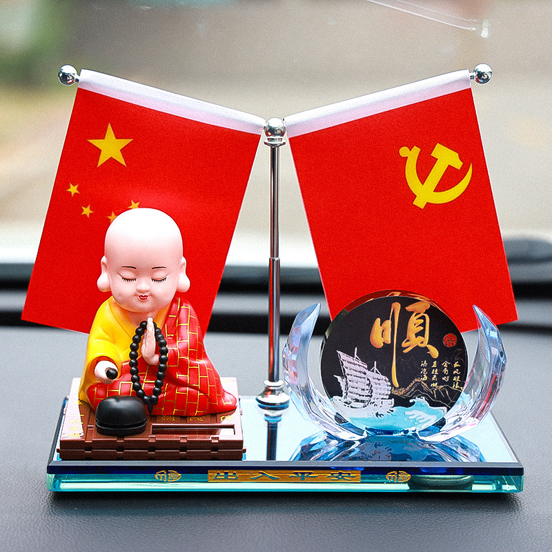 小和尚（一帆風順）