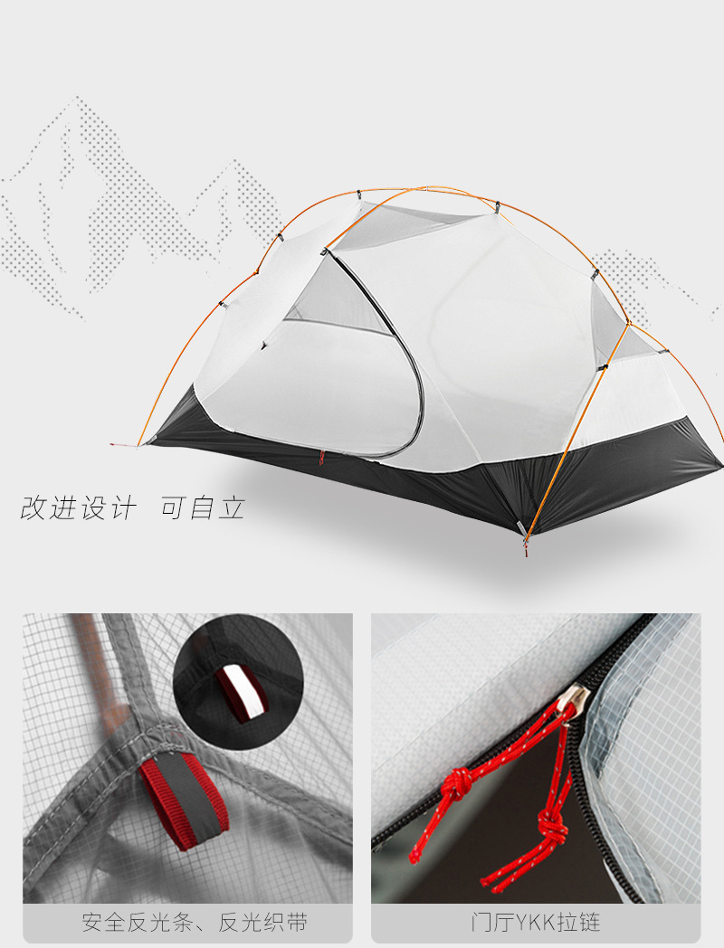 智贝详情图_10三峰帐篷飘云双人超轻涂硅防暴雨防风防水户外露