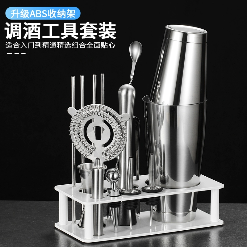 Шейкер из нержавеющей стали, набор, бокал для коктейля