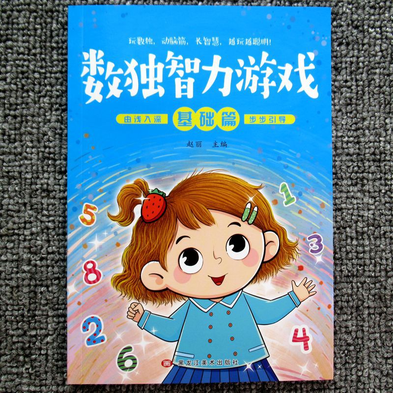 Base Sudoku