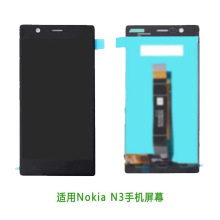 适用 N N3 屏幕 液晶屏 触摸屏Nokia N3 手机屏幕总成 显示屏