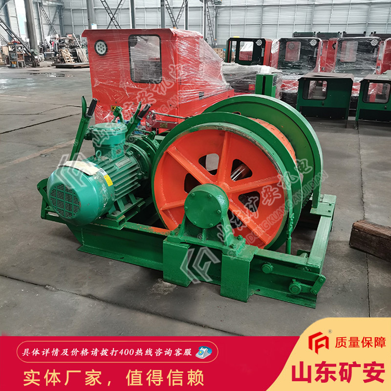 型号齐全矿用提升绞车 用途广泛矿用提升绞车