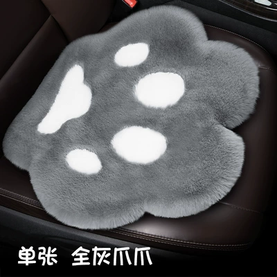 Warm Cute Cartoon Cushion — Wool pad - front-row-single-full-gray-claw