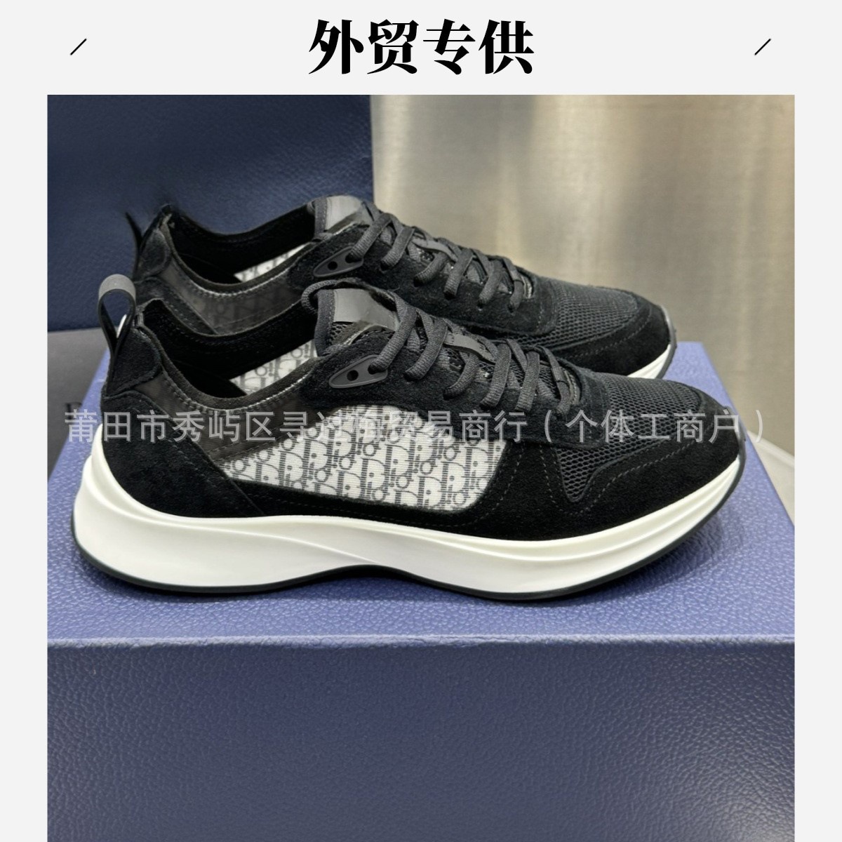 Cross-Border Foreign Trade Specializes in B25 Men's Shoes, Sports Shoes, Casual Fashion White Shoes, Breathable Height-Increasing Shoes, Trendy Dad Shoes