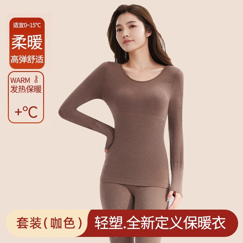 轻塑身发热羊毛保暖内衣女套装无痕美体修身提臀收腹秋衣秋裤薄款|undefined