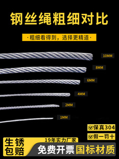 304���P�䓽z�K�Ӽ�ܛ䓽z�������K�������1 1.5 2 3 4 5 6 8mm
