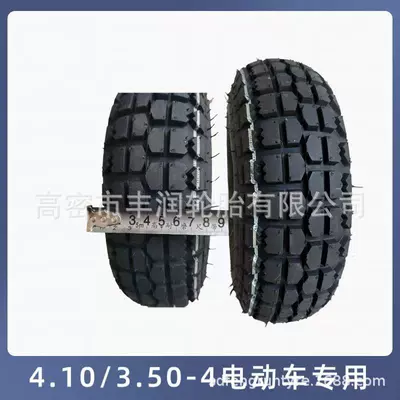 Scooters 410/350-4 Thickeneded Anti-Slip – Elektrikli avtomobil şinləri