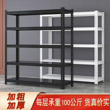超市展示架仓库货架仓储铁架子角钢家用储物置物架多功能自由组合