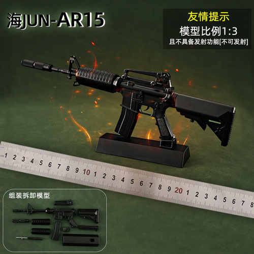 1:3 Scale Alloy Military Model M4A1 AR15 M416 Metal Gun Child's Toy Gun, Non-Firing