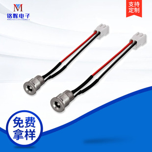 DC099ĸ�^���� �~ DC�Դ������ ����DC�^5521 20AWGβ�����a