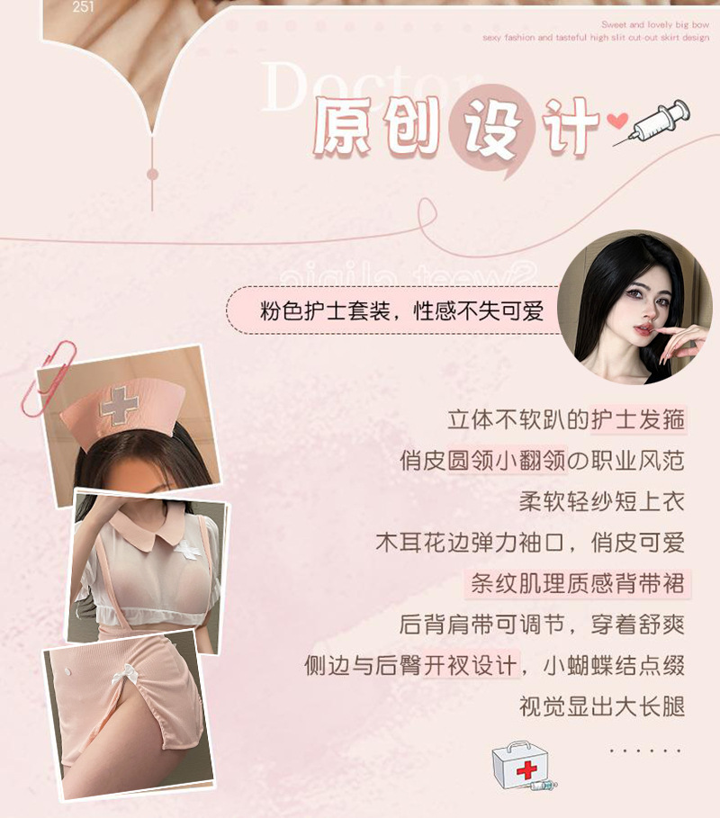Xiuaisha Nurse Roleplay Lingerie Set with Sheer Gauze Slit Skirt and Open Shirt — detail image 4