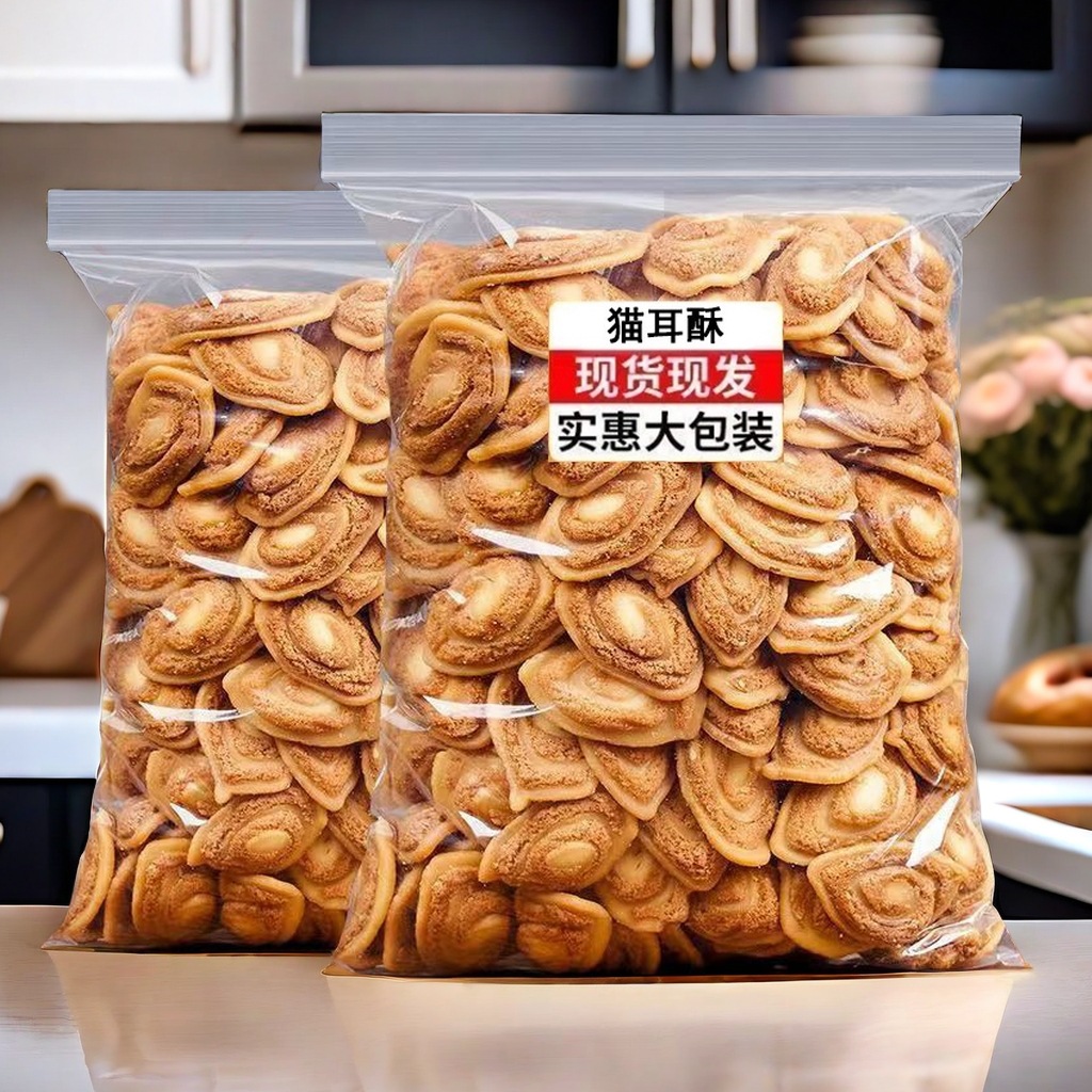 D Handmade Cat Ear Crispy Snack Commercial Wholesale Whole Box, Puffed Food Loose, KTV Hotpot Restaurant Self-Service Snack Large Packaging Loose