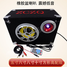 ����˴�ʮ�緽�θ���܇�d�������b�ز忨�{����܇���12V24V220V