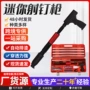 一体消音自动集成射钉枪