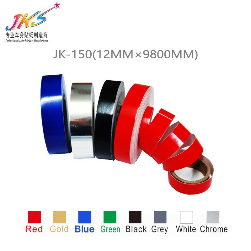 汽车腰线摩托车装饰条纹拉花个性贴车身机盖划痕改装家用户外适用