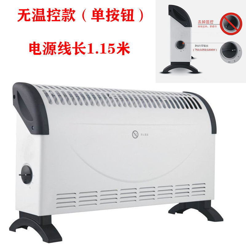 無音無光沢速熱暖房器対流式蹴り線小太陽家庭用省エネ電気暖房事務電気ヒーター|undefined